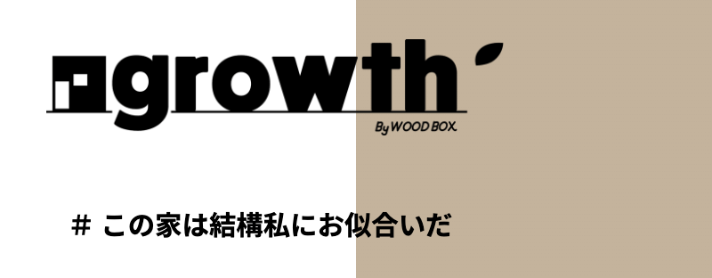 growthスマホトップ