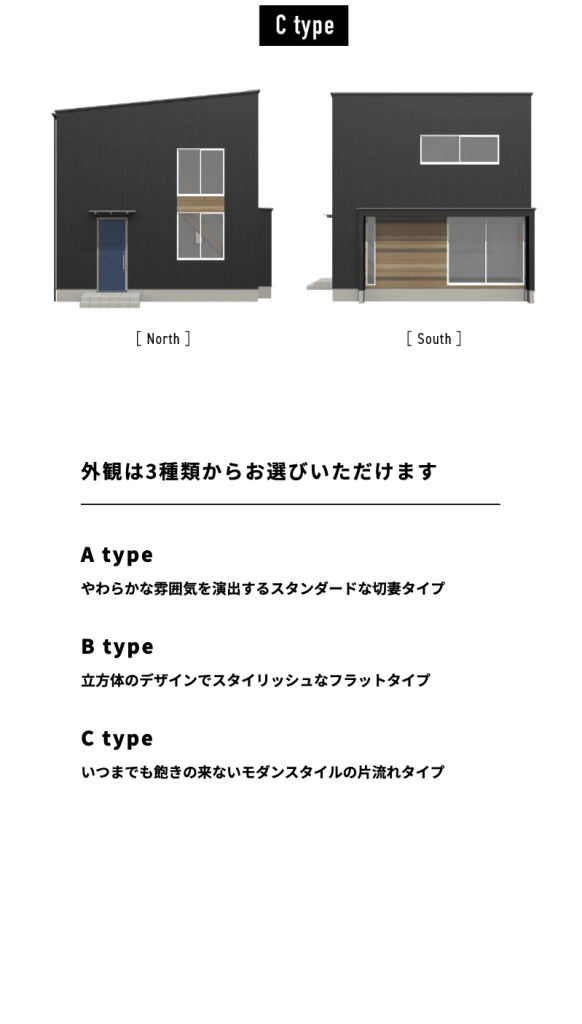 CALMスマホルーフ2