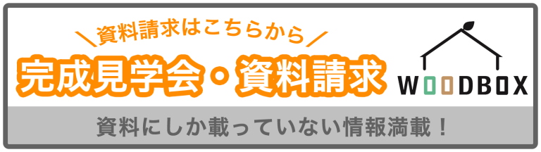 固定フッター